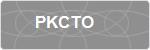 PKCTO