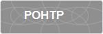 POHTP