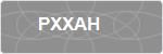 PXXAH