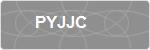PYJJC