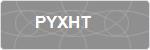 PYXHT