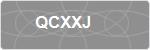 QCXXJ