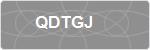 QDTGJ