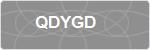 QDYGD