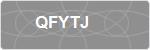 QFYTJ