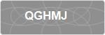 QGHMJ