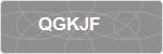 QGKJF
