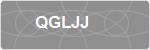 QGLJJ