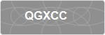 QGXCC