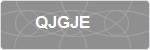 QJGJE