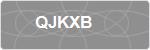 QJKXB
