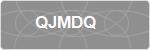 QJMDQ