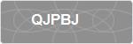 QJPBJ