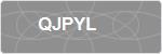 QJPYL