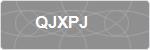 QJXPJ