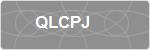 QLCPJ