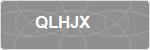 QLHJX