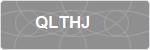 QLTHJ