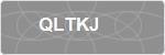 QLTKJ