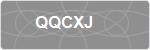 QQCXJ