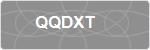 QQDXT