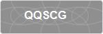 QQSCG