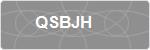 QSBJH