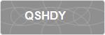 QSHDY