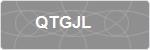 QTGJL
