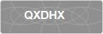 QXDHX