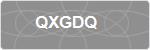 QXGDQ