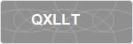 QXLLT