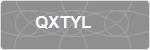 QXTYL