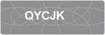 QYCJK