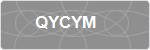QYCYM