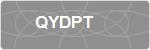 QYDPT