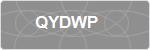QYDWP