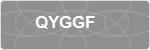 QYGGF
