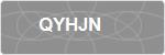 QYHJN