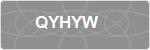 QYHYW