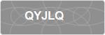 QYJLQ