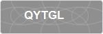 QYTGL