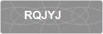RQJYJ