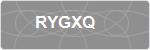 RYGXQ