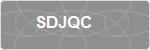 SDJQC