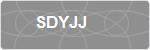 SDYJJ