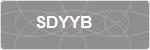 SDYYB