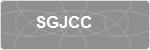 SGJCC