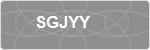 SGJYY