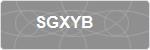 SGXYB